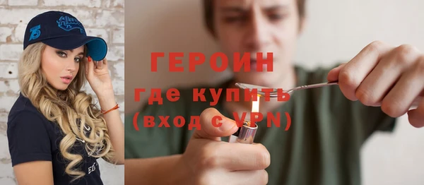 мефедрон Горняк