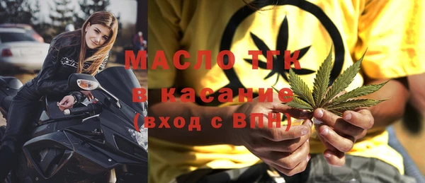 гашишное масло Волоколамск