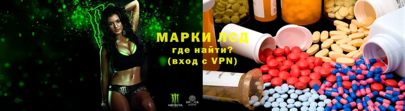 Лсд 25 экстази ecstasy  дарнет шоп  shop формула  Ахтубинск 