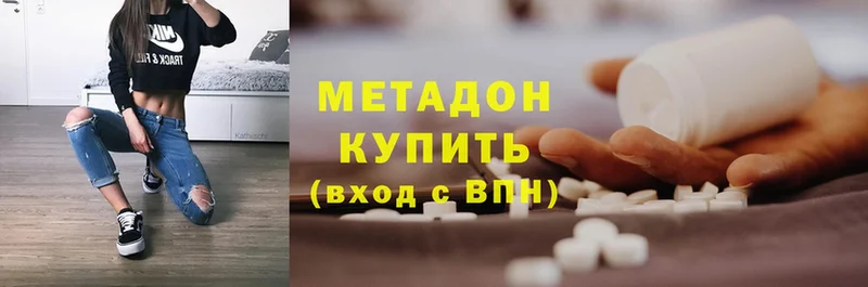 МЕТАДОН мёд  Ахтубинск 